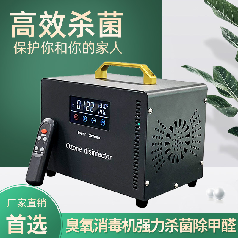 臭氧發生器臭氧消毒優勢介紹 臭氧發生器臭氧消毒優勢介紹